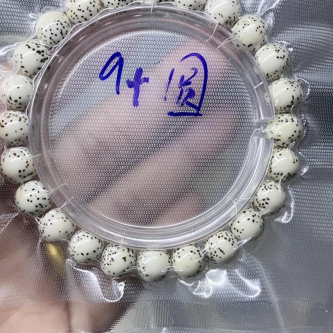 星月菩提吊坠我****狗9999999999