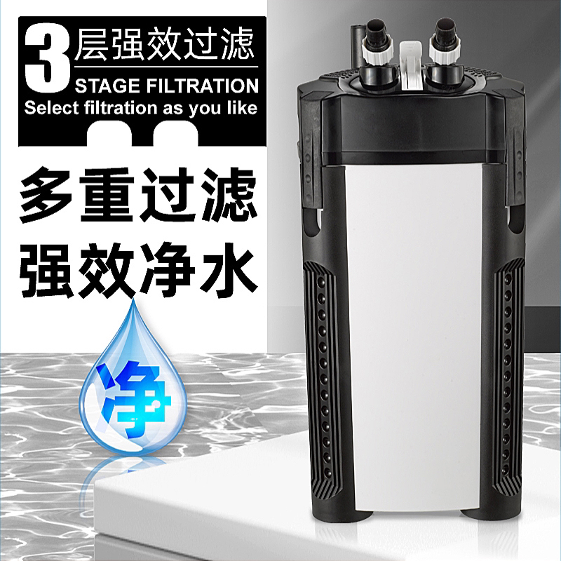 外置鱼缸过滤桶多层过滤棉节能大流量多功能过滤器