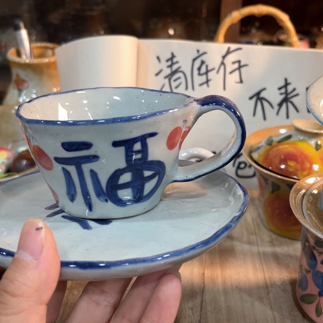 红红火火的时候看起来真的