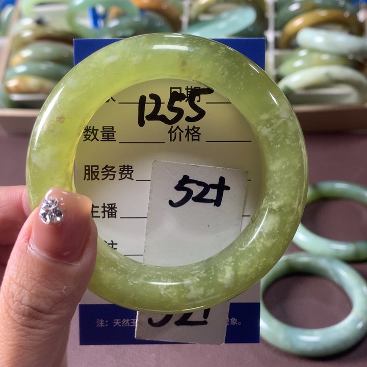 蛇纹石玉未镶嵌手镯1255