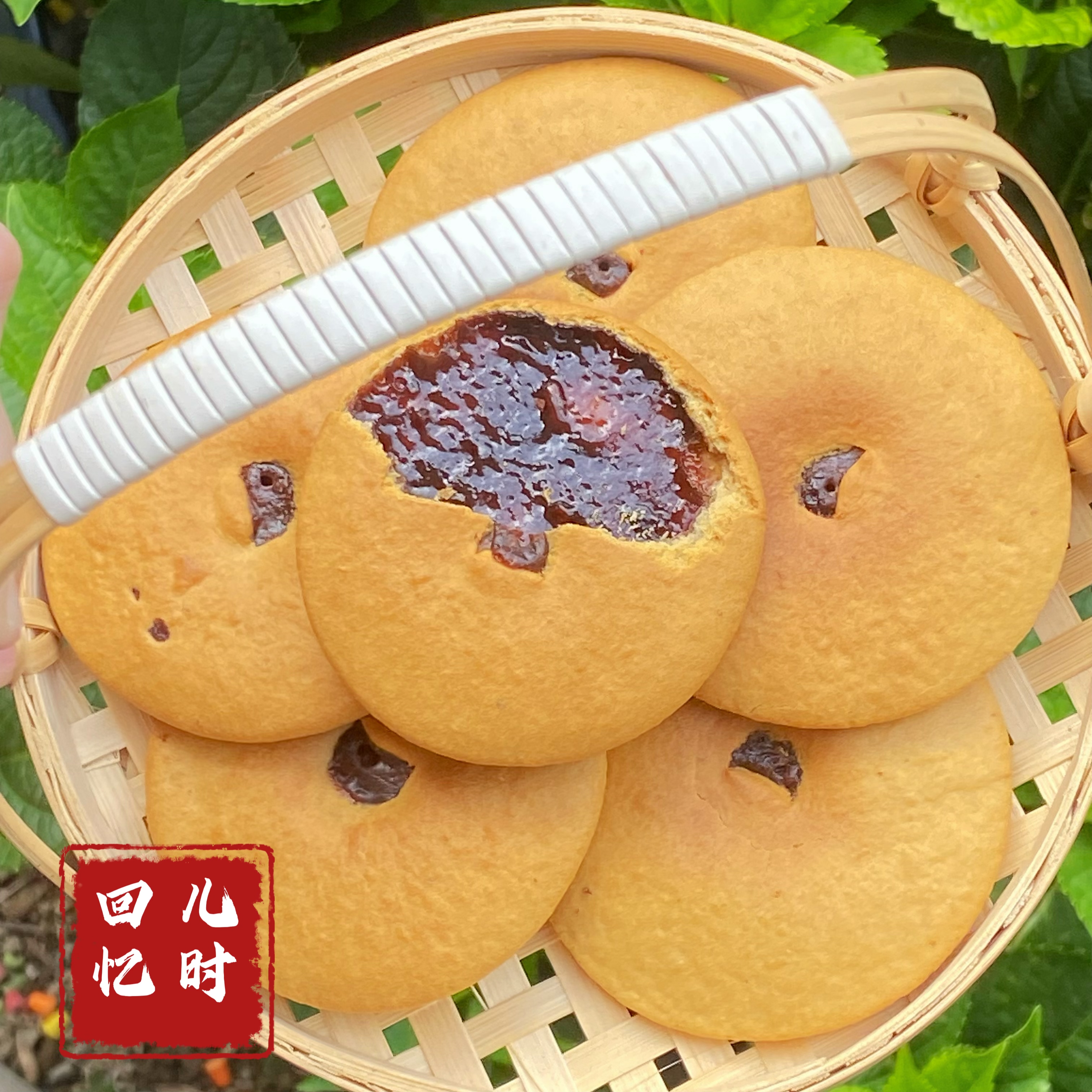 红糖肚脐饼 潮汕特产传统小零食童年回忆零食红糖夹心饼