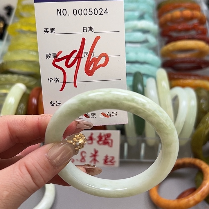 蛇纹石玉未镶嵌手镯