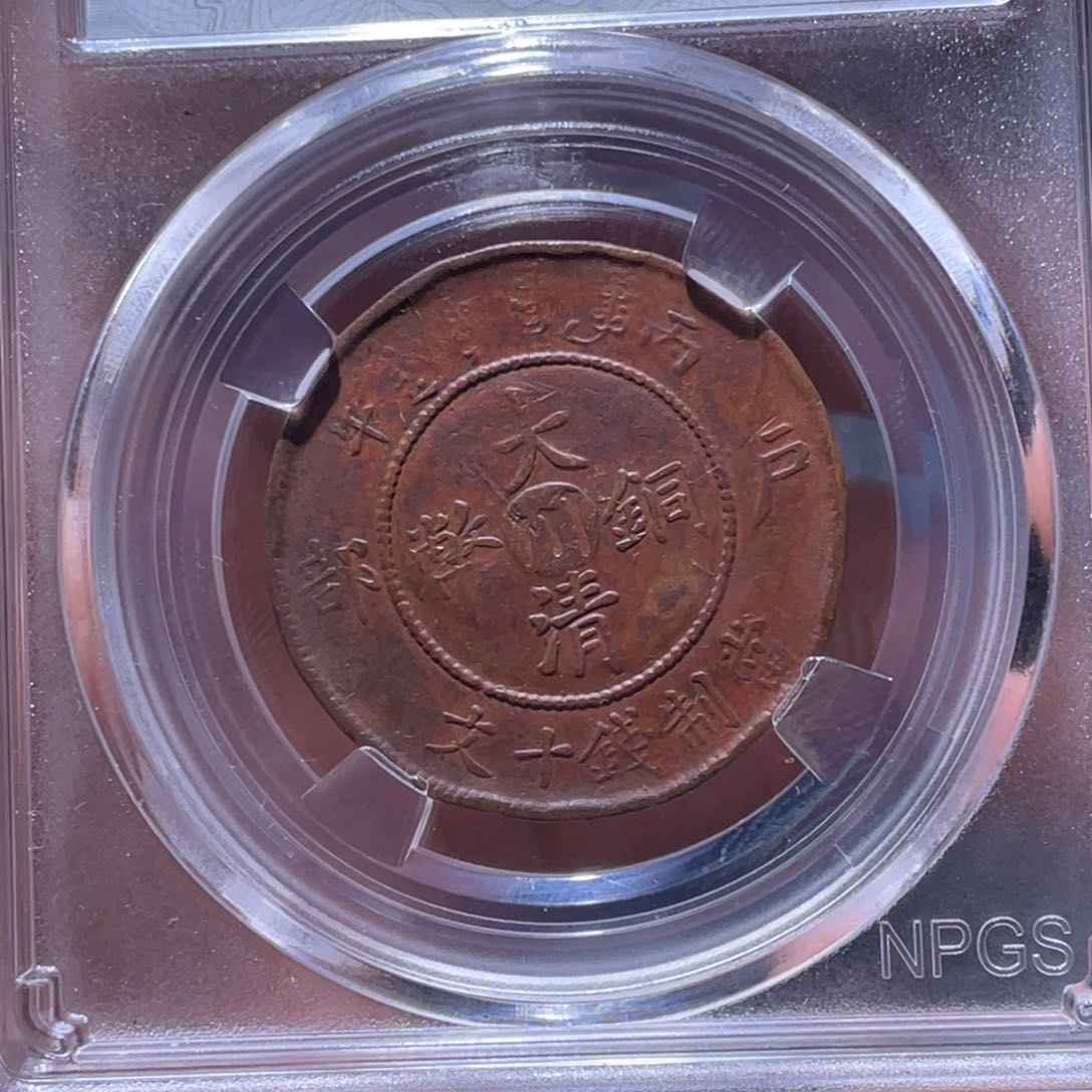 金属江南收藏江南柴0093