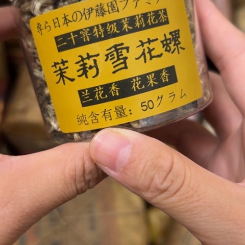 吊坠柏香籽/百香籽
