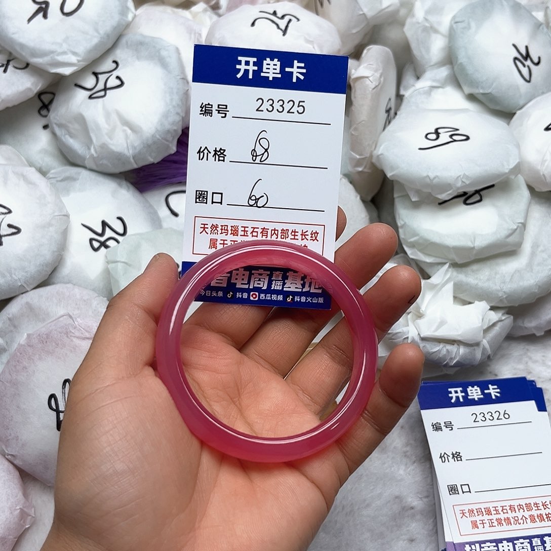 玛瑙/玉髓手镯未镶嵌325