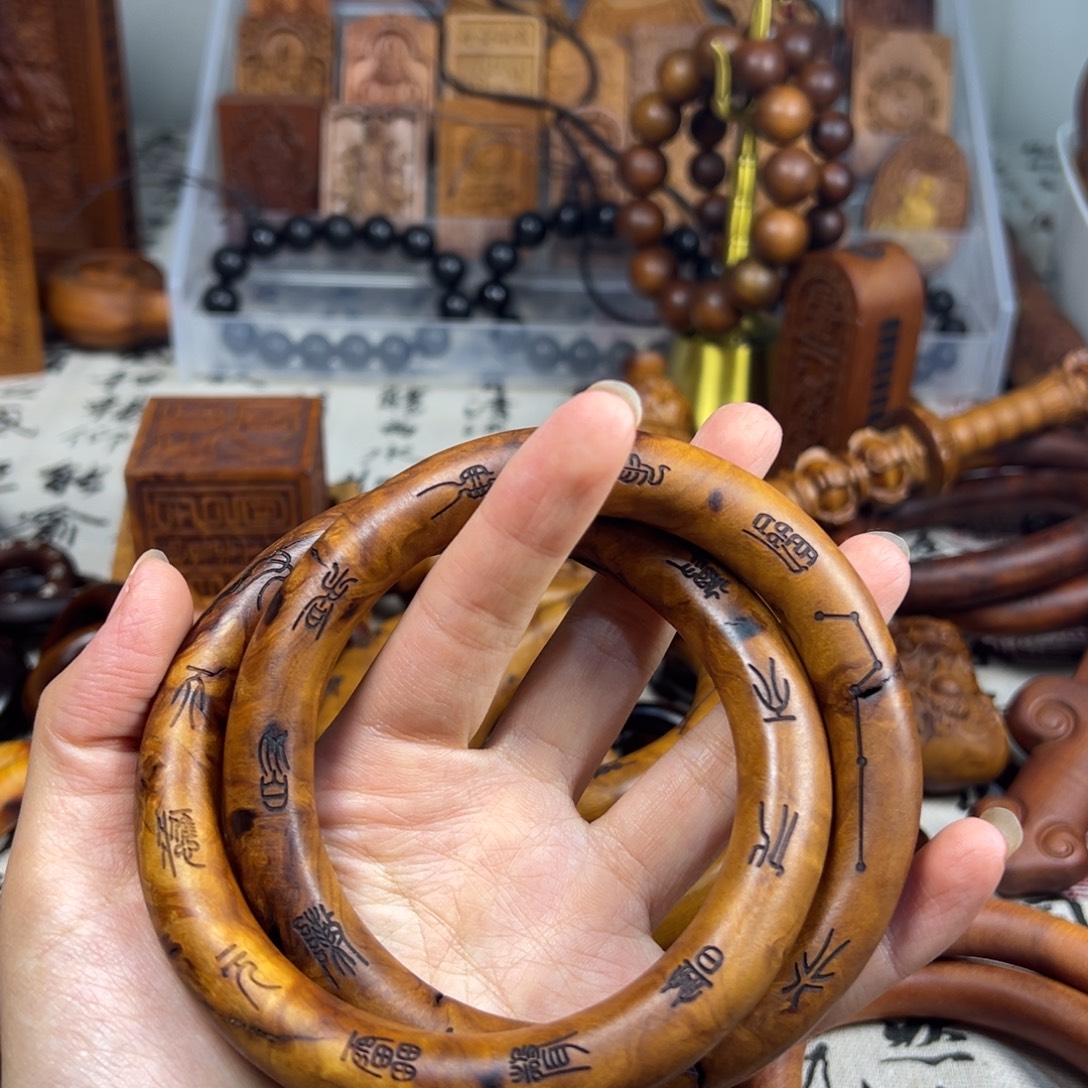 武***鱼枣木雷击枣木乾坤圈