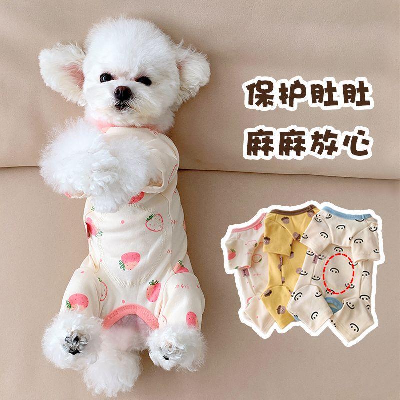 比熊狗狗衣服秋冬款宠物休闲保暖四脚家居服包肚子睡衣泰迪小型犬