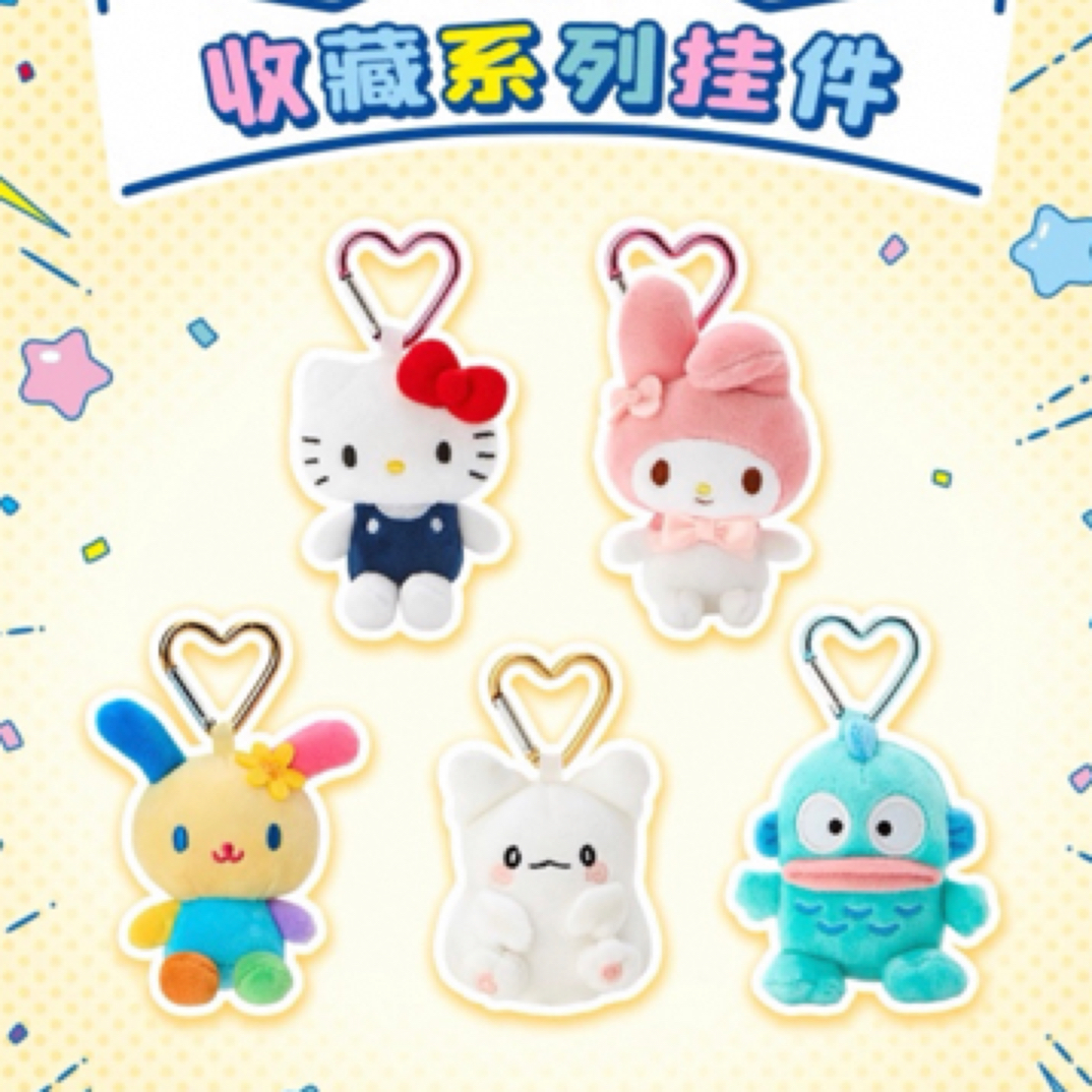 Hellokitty正版毛绒公仔小熊挂件～轻松熊手玉美乐蒂毛绒玩具玩偶