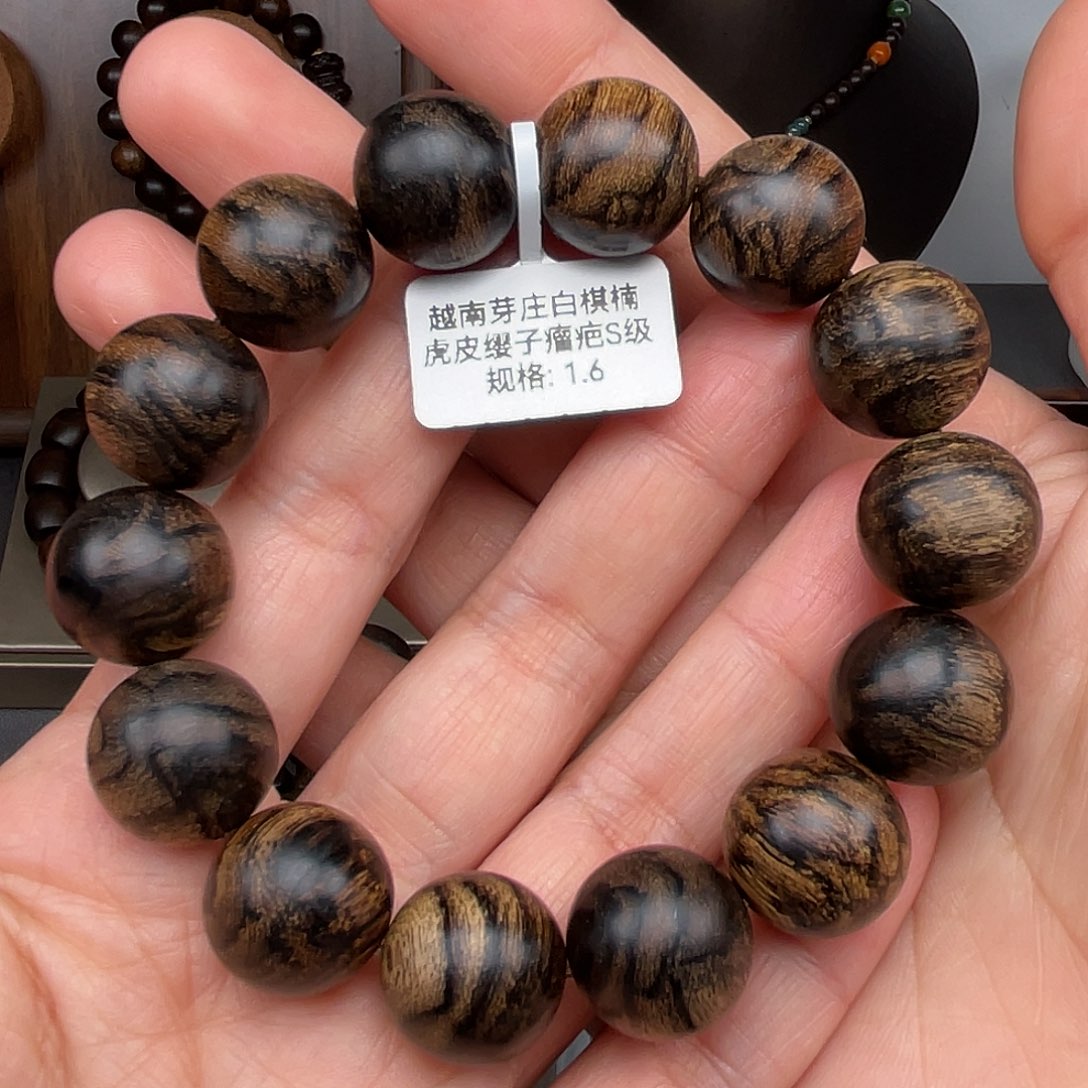沉香手串唐*越南芽庄白棋虎皮瘿子瘤疤