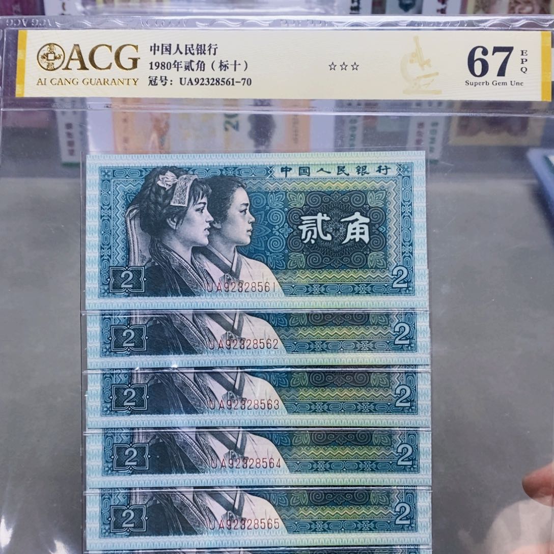 8002二角标十92328561