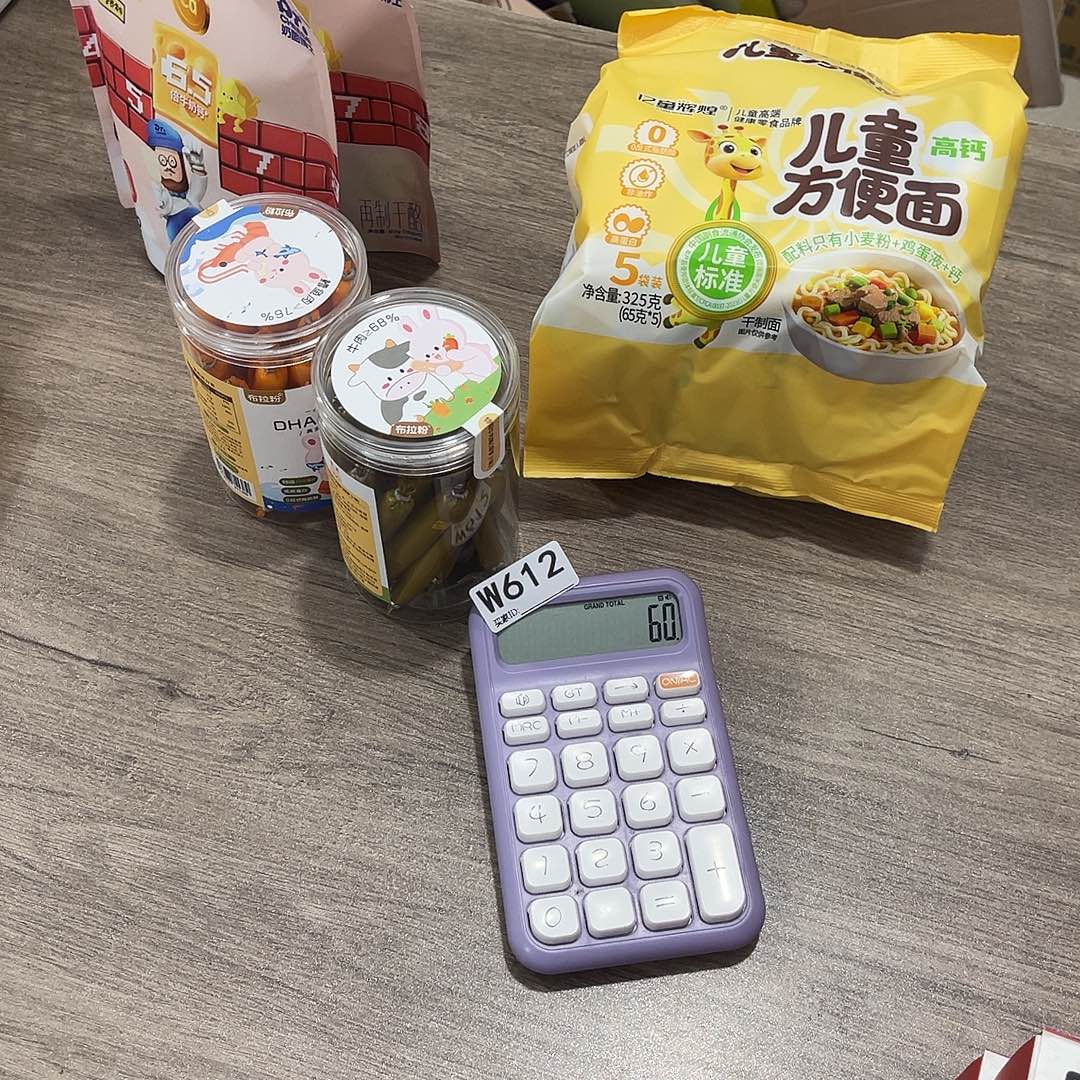 一***依612qweerftyuuiui