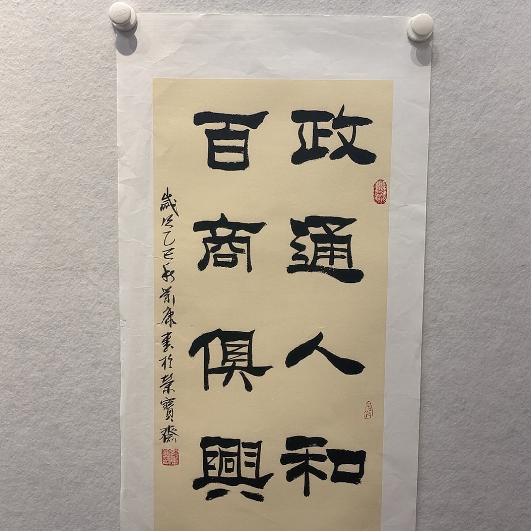 书法1111111112国画