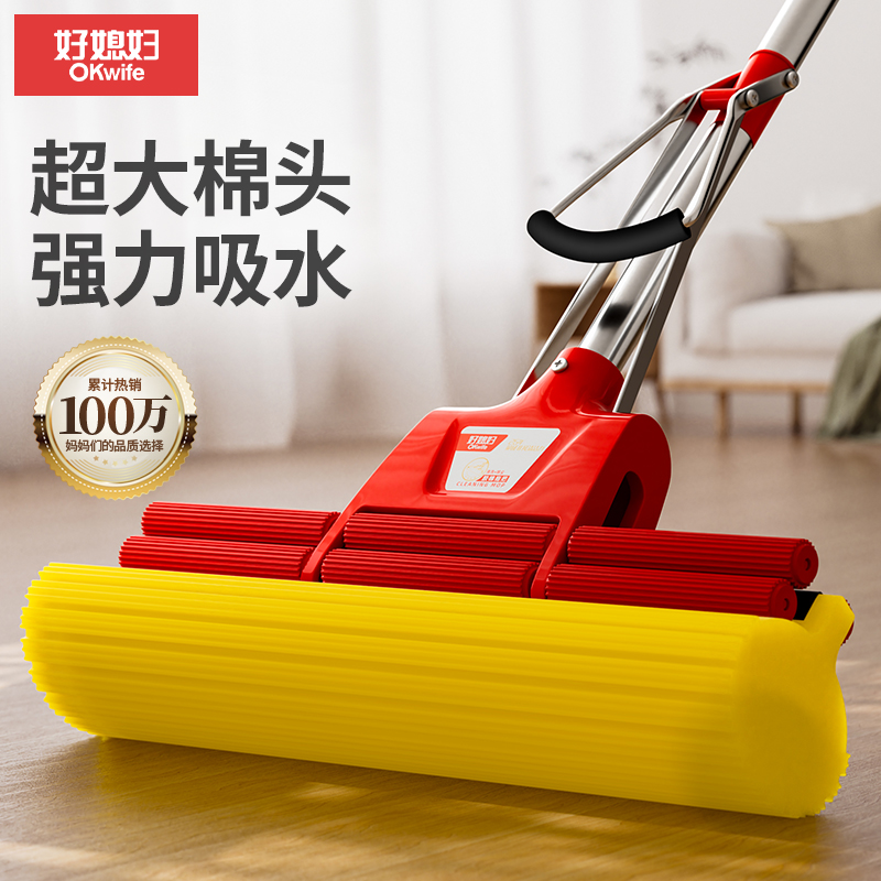 好媳妇胶棉拖把滚轮式挤水室内懒人拖把神器大号家用免手洗拖把