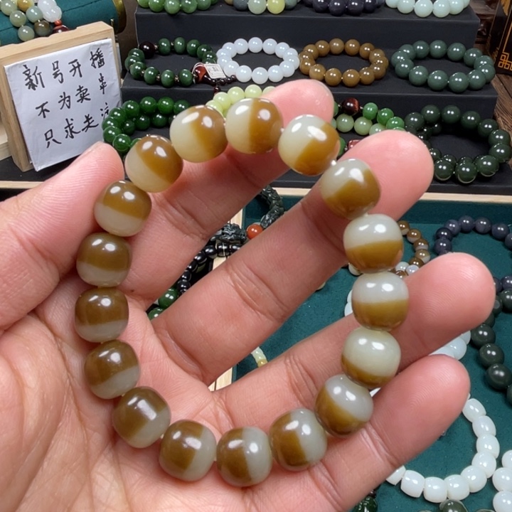 和田玉手串未镶嵌冰**魄