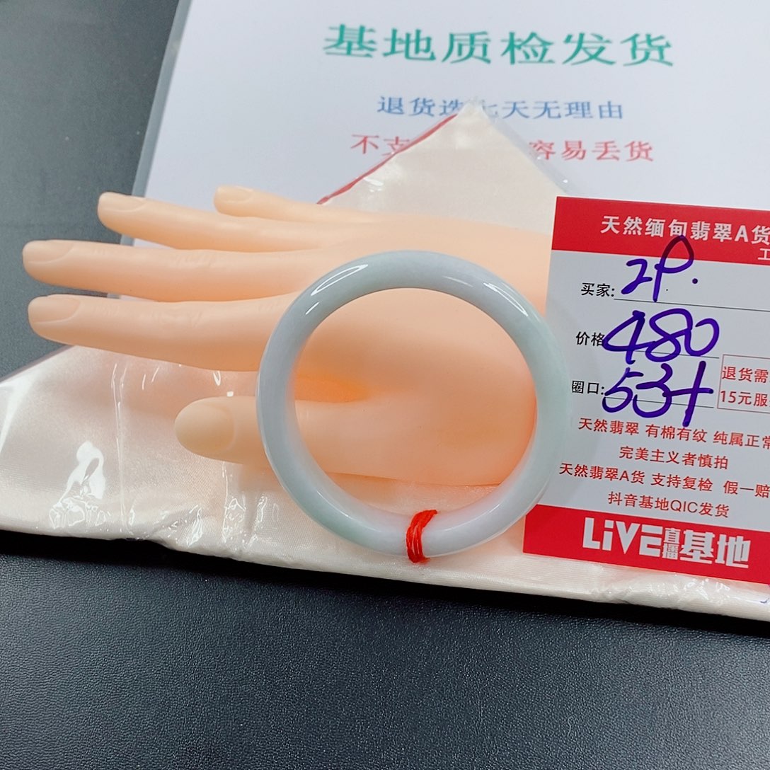 翡翠手镯未镶嵌天然的29