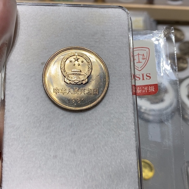 其他普通金属81长城币一元一枚卷拆随机发货