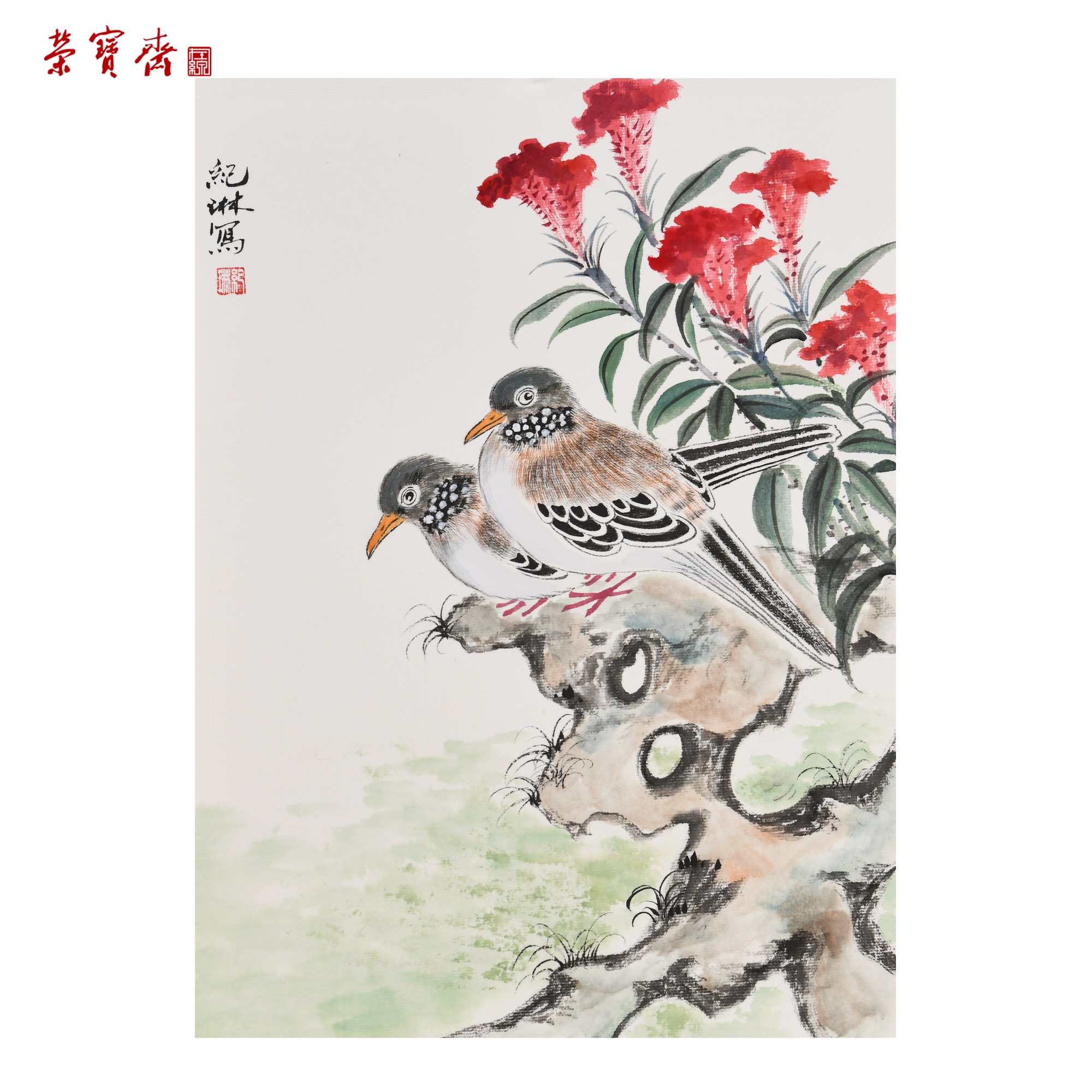 -13（g40345）《相依》书画 卡纸 35*26cm