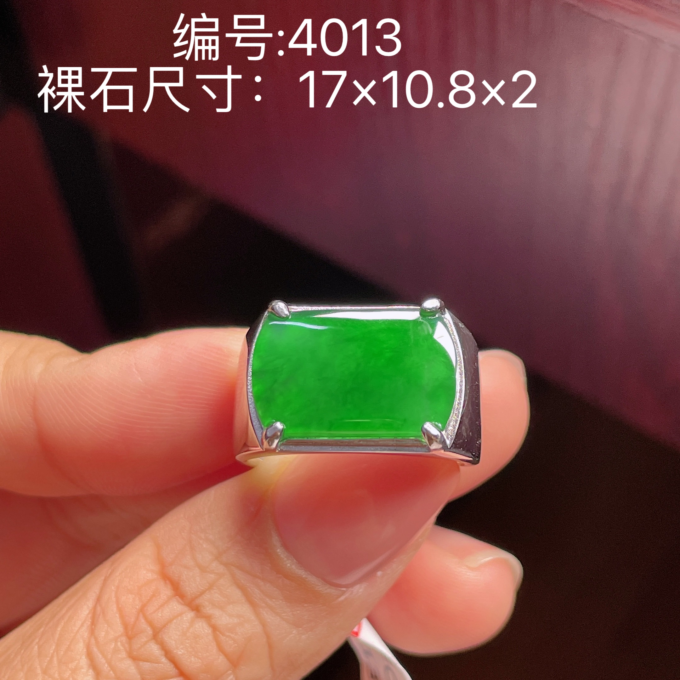 天然a货翡翠银镶嵌冰阳绿翡翠马鞍戒指男款百搭活动圈口编号4013