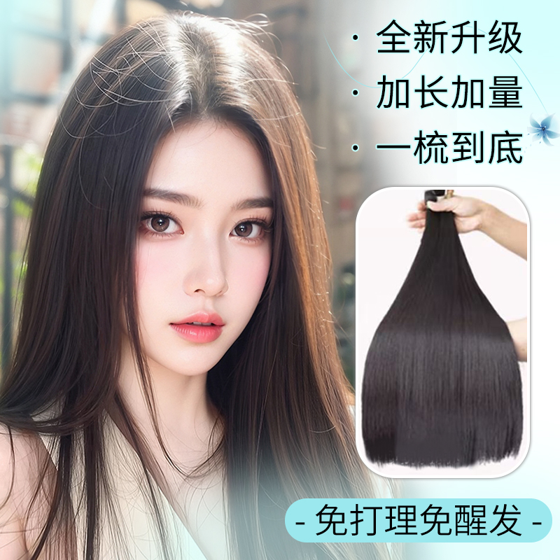 【透气呼吸纱2.0】40cm假发女手织发量发长双升级隐形高颅顶补发片