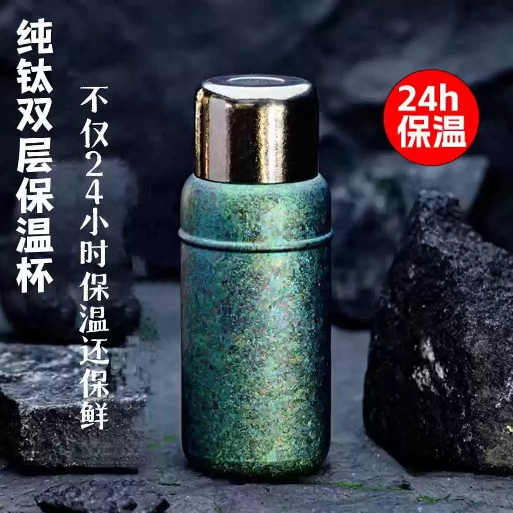 XIMX/希么希纯钛保温杯双层水杯磁吸焖泡茶杯高端礼物送礼钛杯