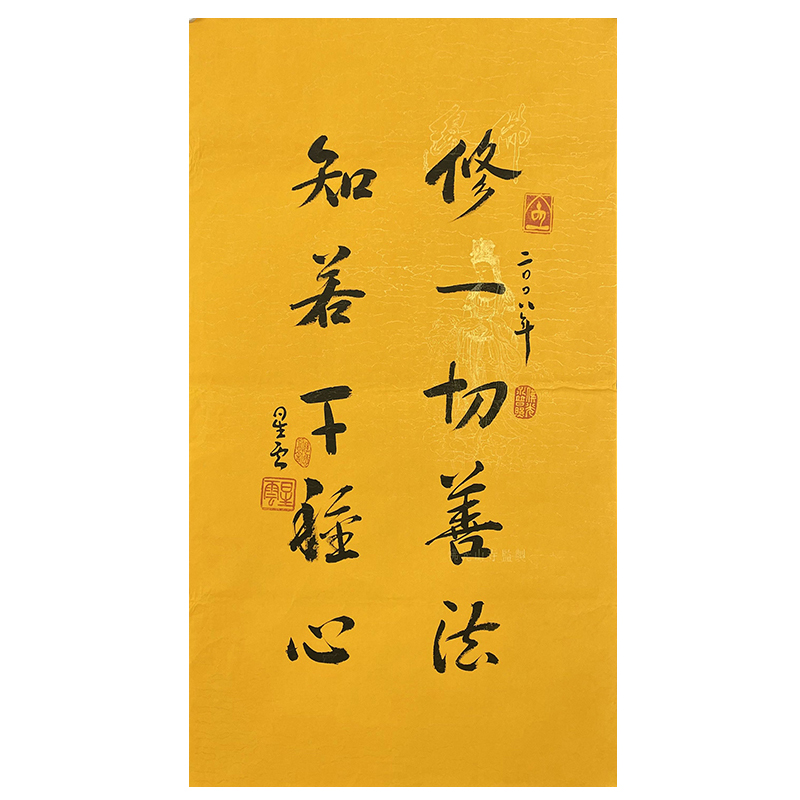 B-0891星云书法软片89*48cm