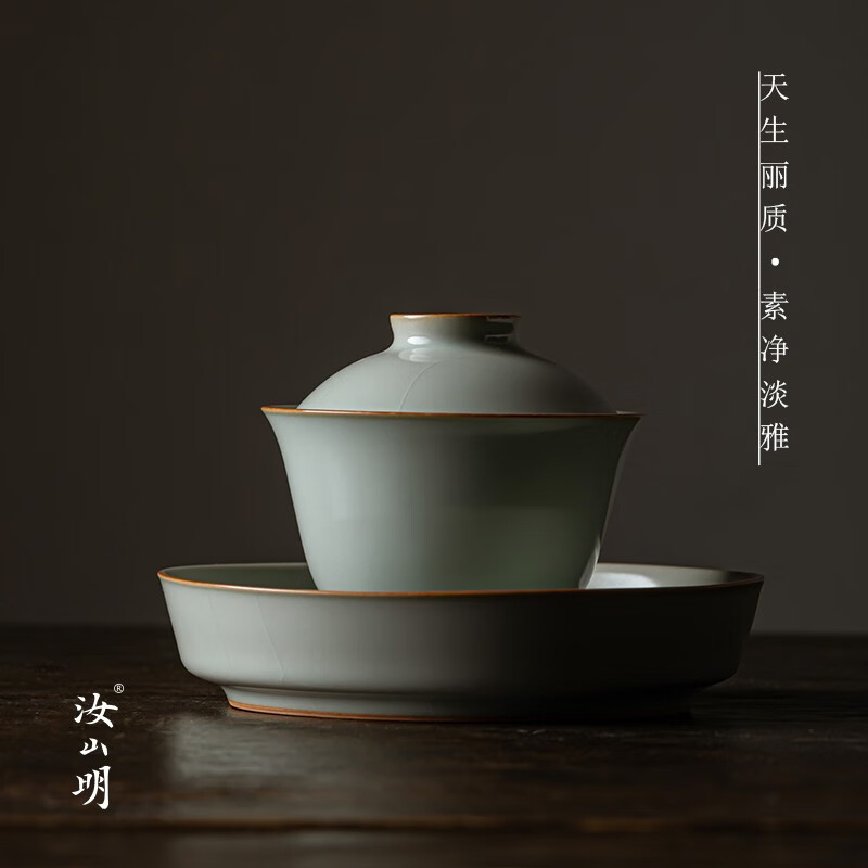家用大号汝窑陶瓷泡茶仿古釉两才盖碗礼盒装壶承功夫茶具手工开片