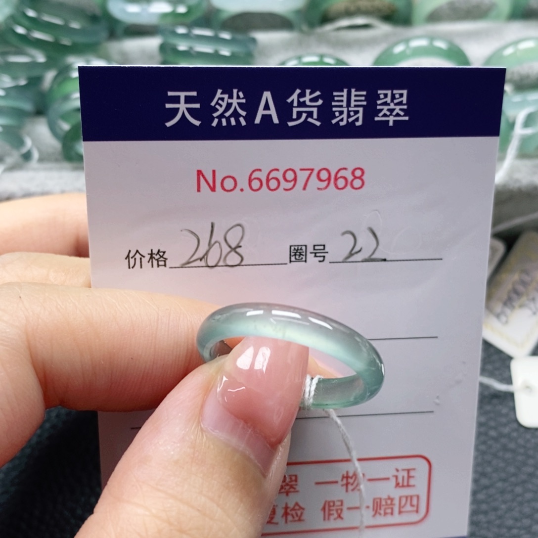 翡翠戒指未镶嵌丝*天然