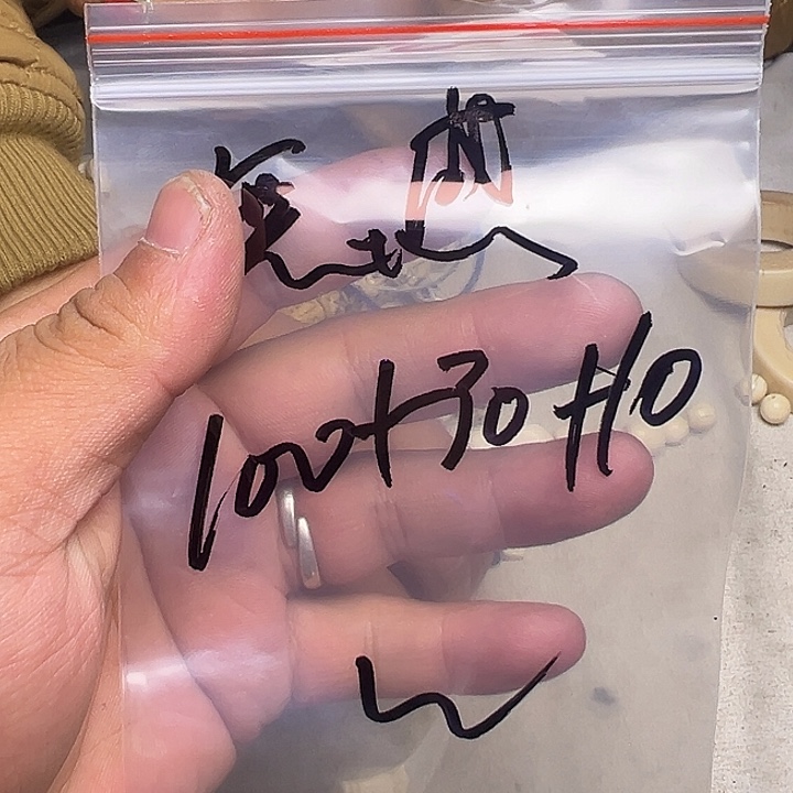 無***感香榧木藏地金刚菩提念珠