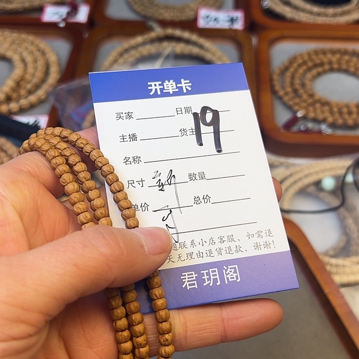 柏香籽/百香籽吊坠小***✔