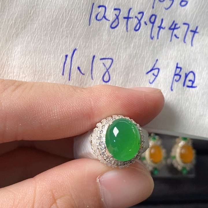 未镶嵌定制翡翠夕****8缅甸翡翠