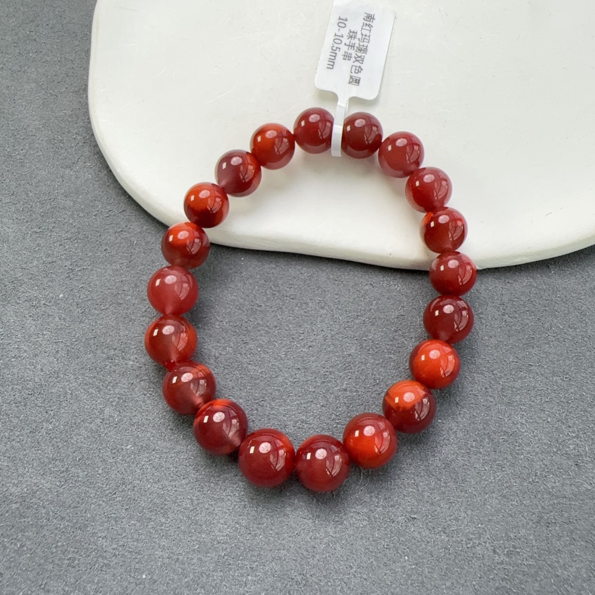 南红玛瑙双色圆珠手串10-10.5mm