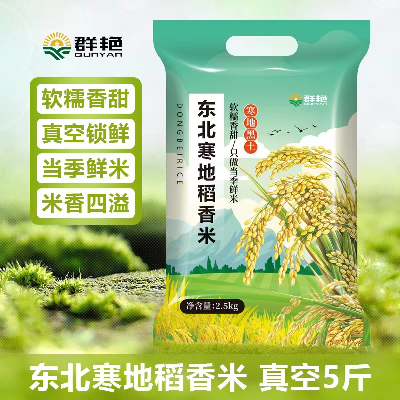 【稻香】2.5kg一柋   非法式阔腿裤女秋冬慵懒风垂感软糯休闲直筒裤