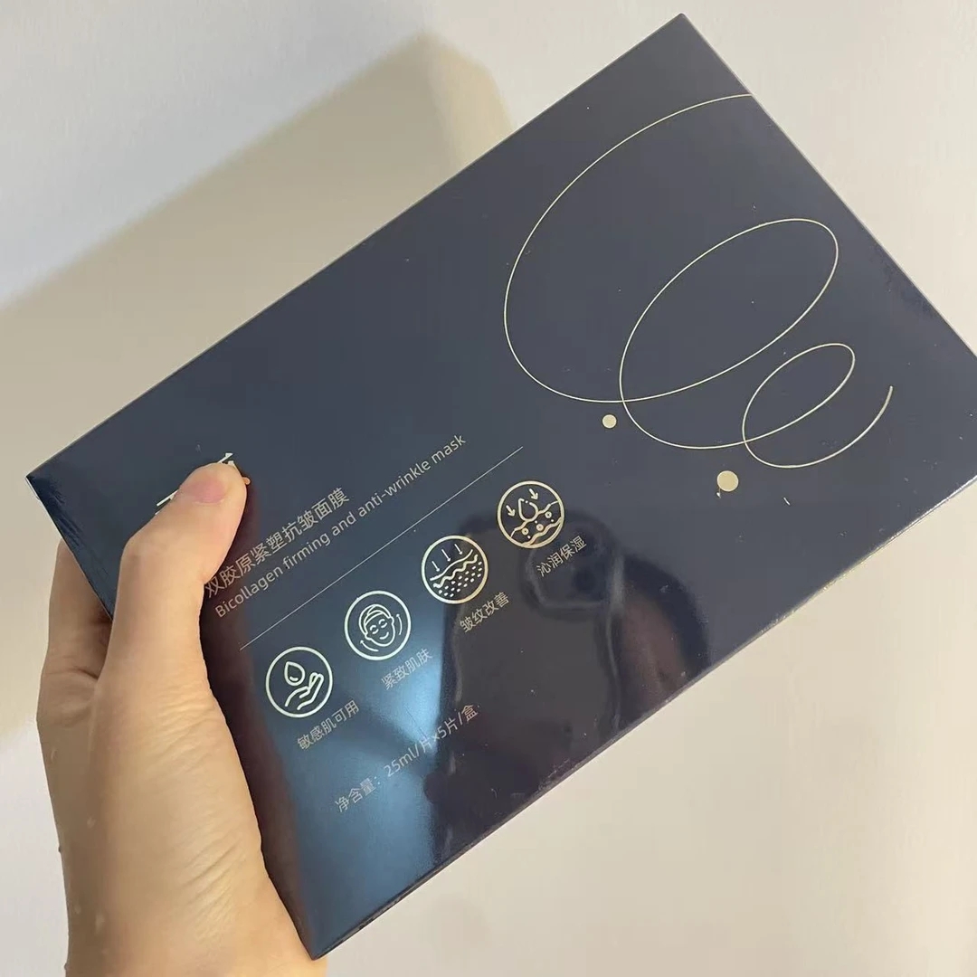 重源胶原面膜好用面