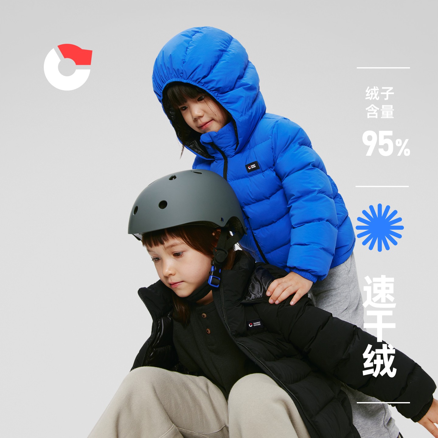 保姆鹅 【95速干绒】儿童羽绒服短款连帽保暖外套中大童冬[NG2758]
