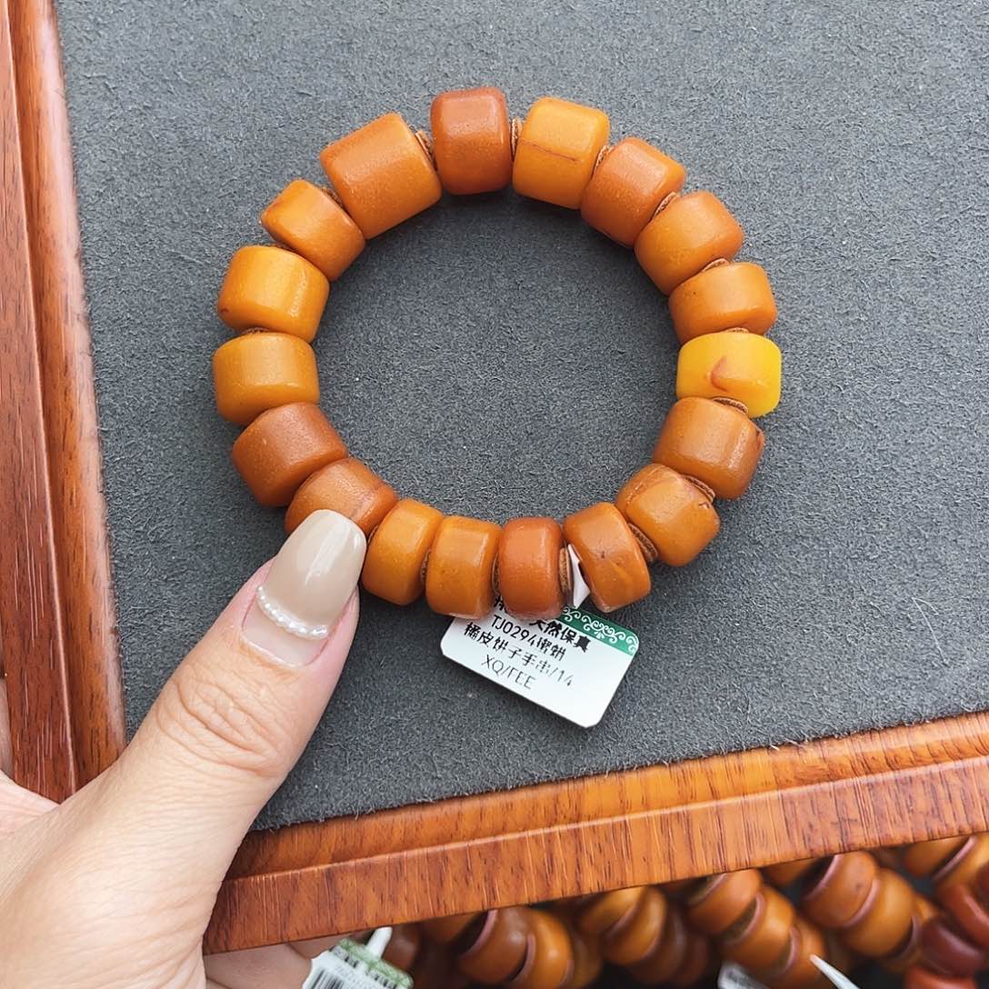 琥珀手链未镶嵌14m 橘皮