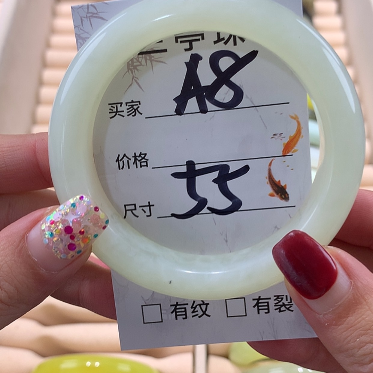 【闪购商品】蛇纹石玉手镯未镶嵌