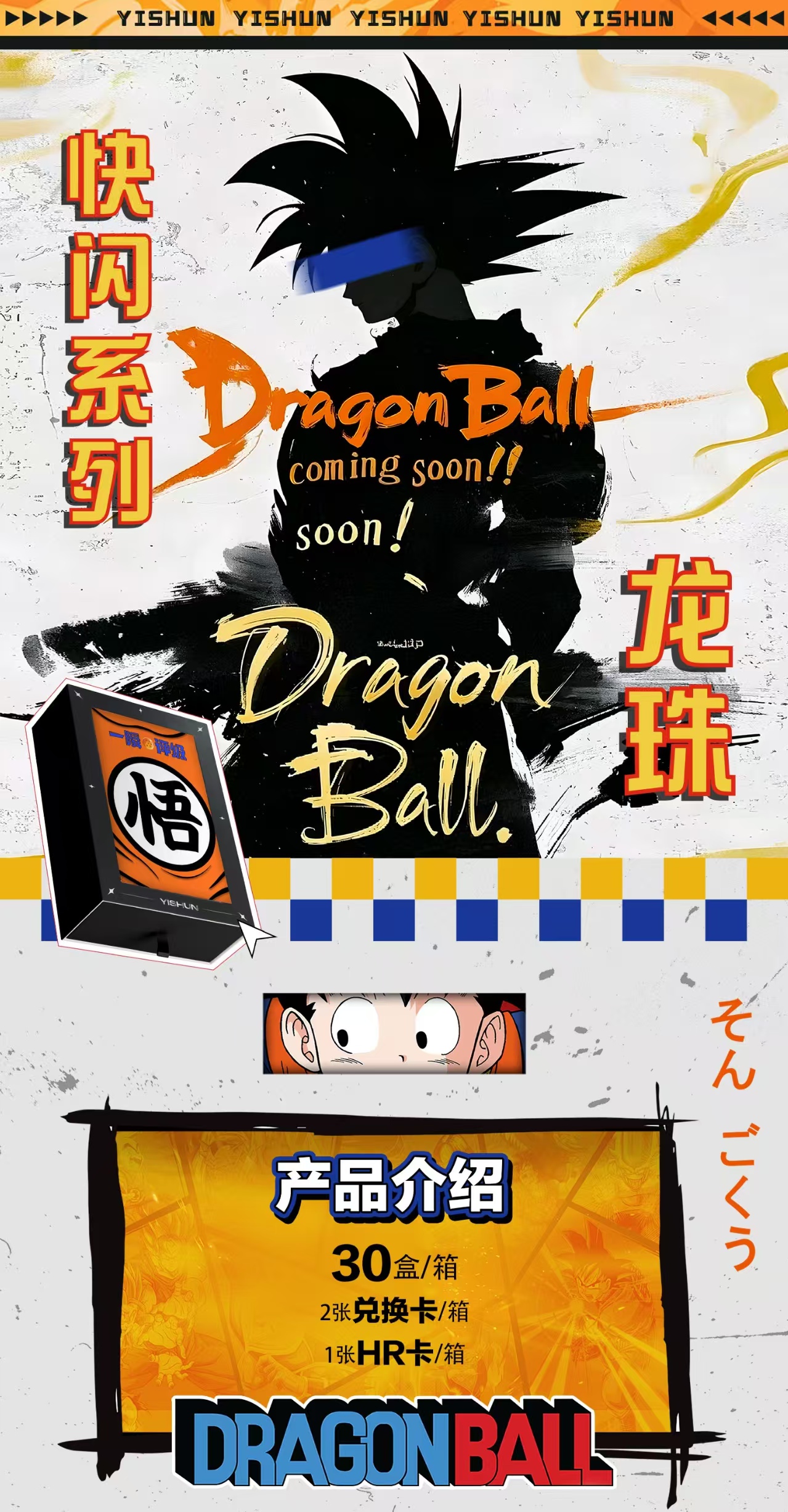 一瞬签名大合集卡牌盲盒 直播代拆