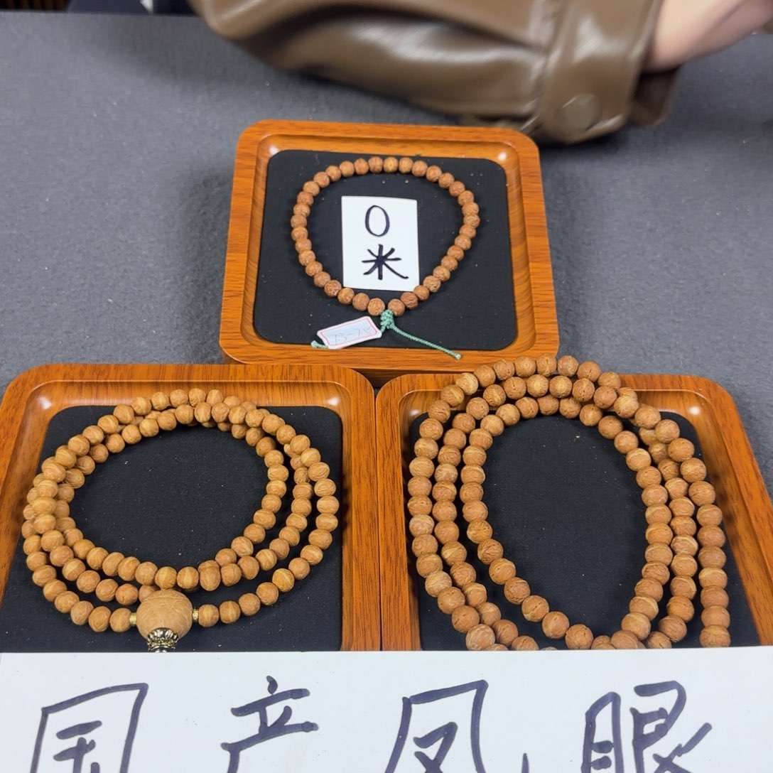 莲花菩提吊坠无尘精工酸枣核