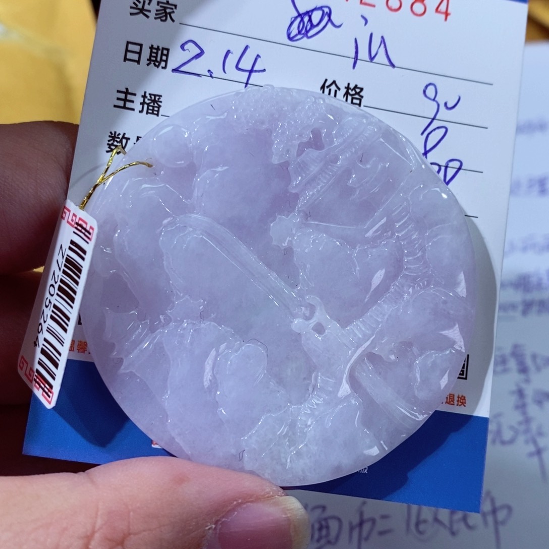 翡翠颈饰未镶嵌i*111111111