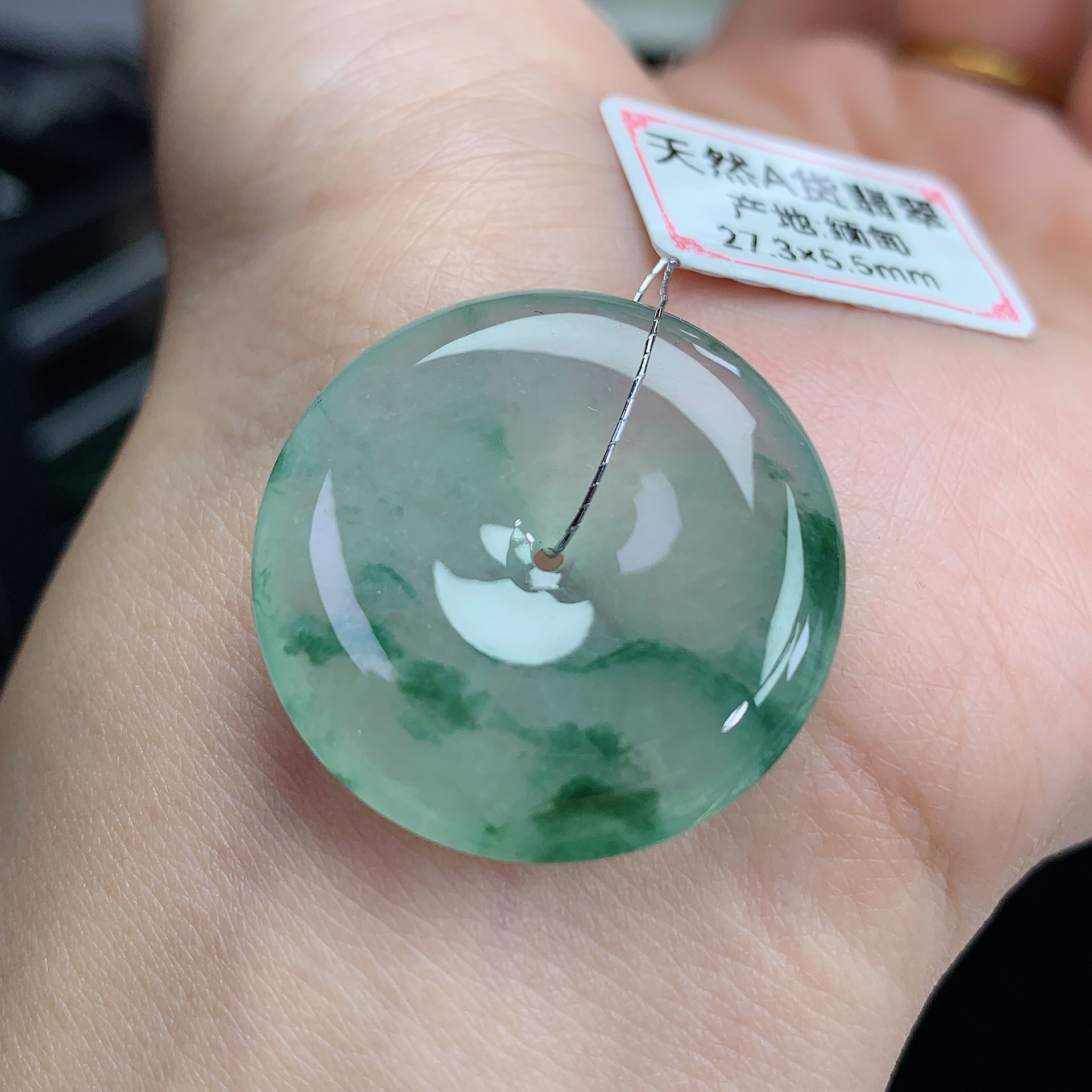 27.3×5.5mm天然缅料A货翡翠 冰飘花平安扣吊坠一物一证保真保A
