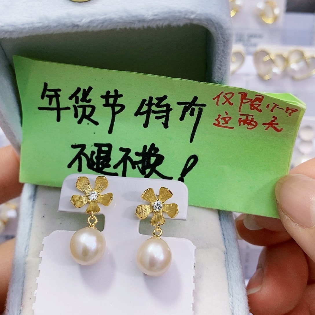 淡水珍珠特价不退不换天然无核8.5-9mm银S925镶嵌