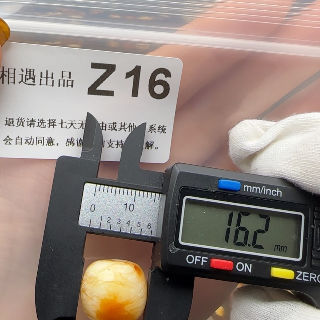 琥珀裸石未镶嵌琥珀蜜蜡特