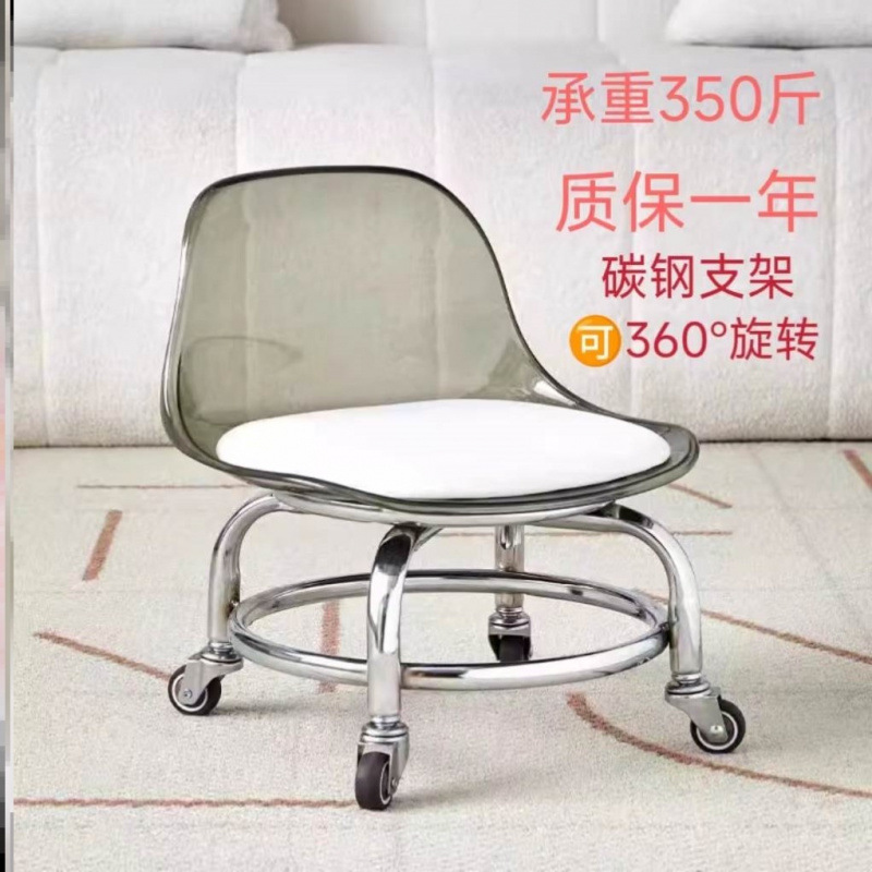亚克力万向轮小凳子家用静音滑轮矮凳带轮换鞋凳客厅儿童靠背椅子