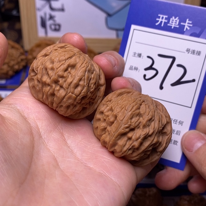 文玩核桃吊坠38磨盘372