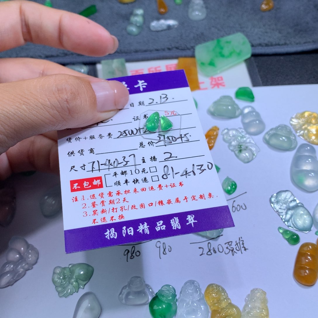 翡翠颈饰未镶嵌A**兰花