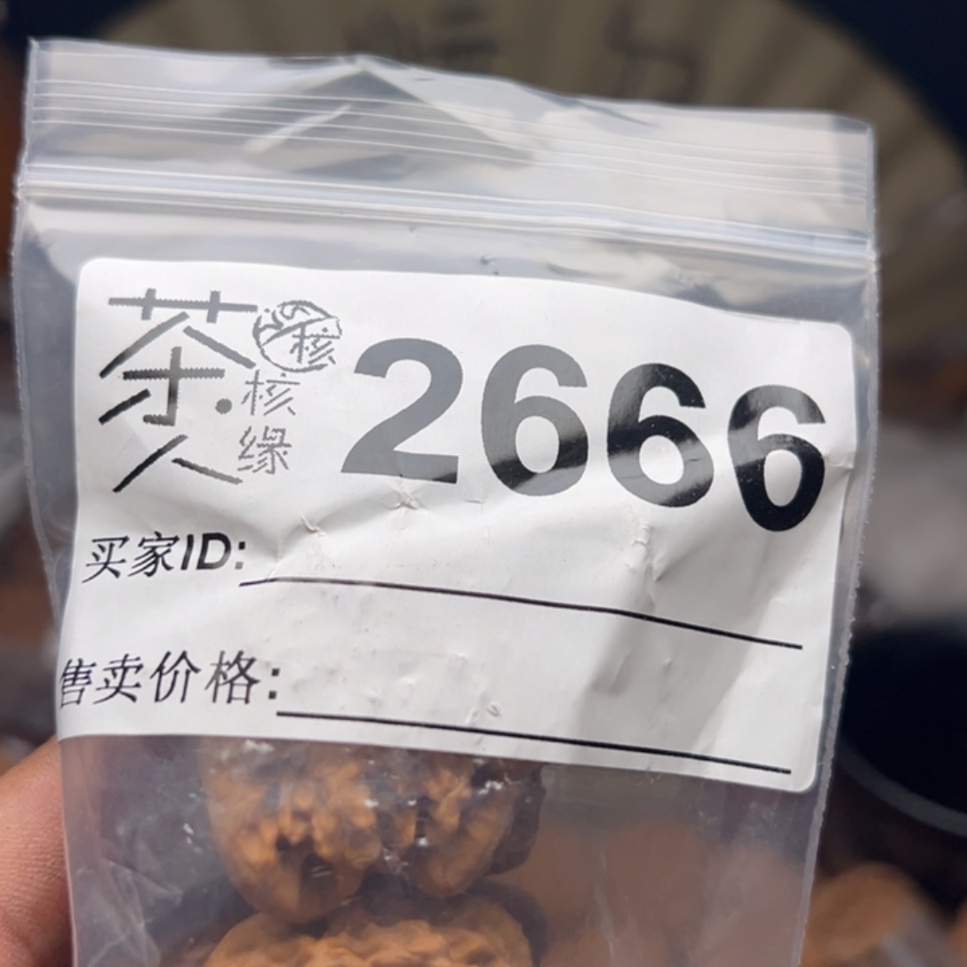 文玩核桃把件今天