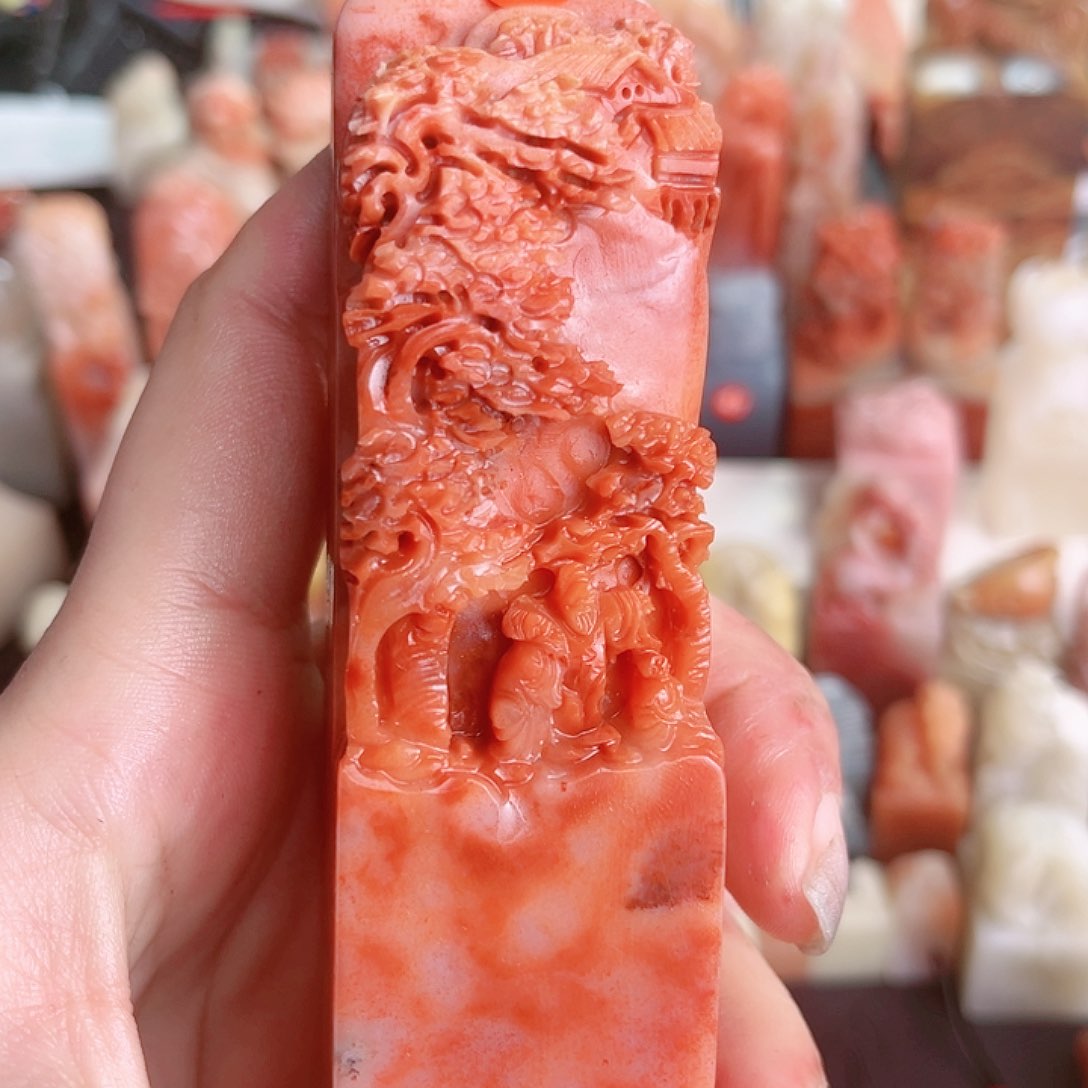 寿山石印石观**风山水的