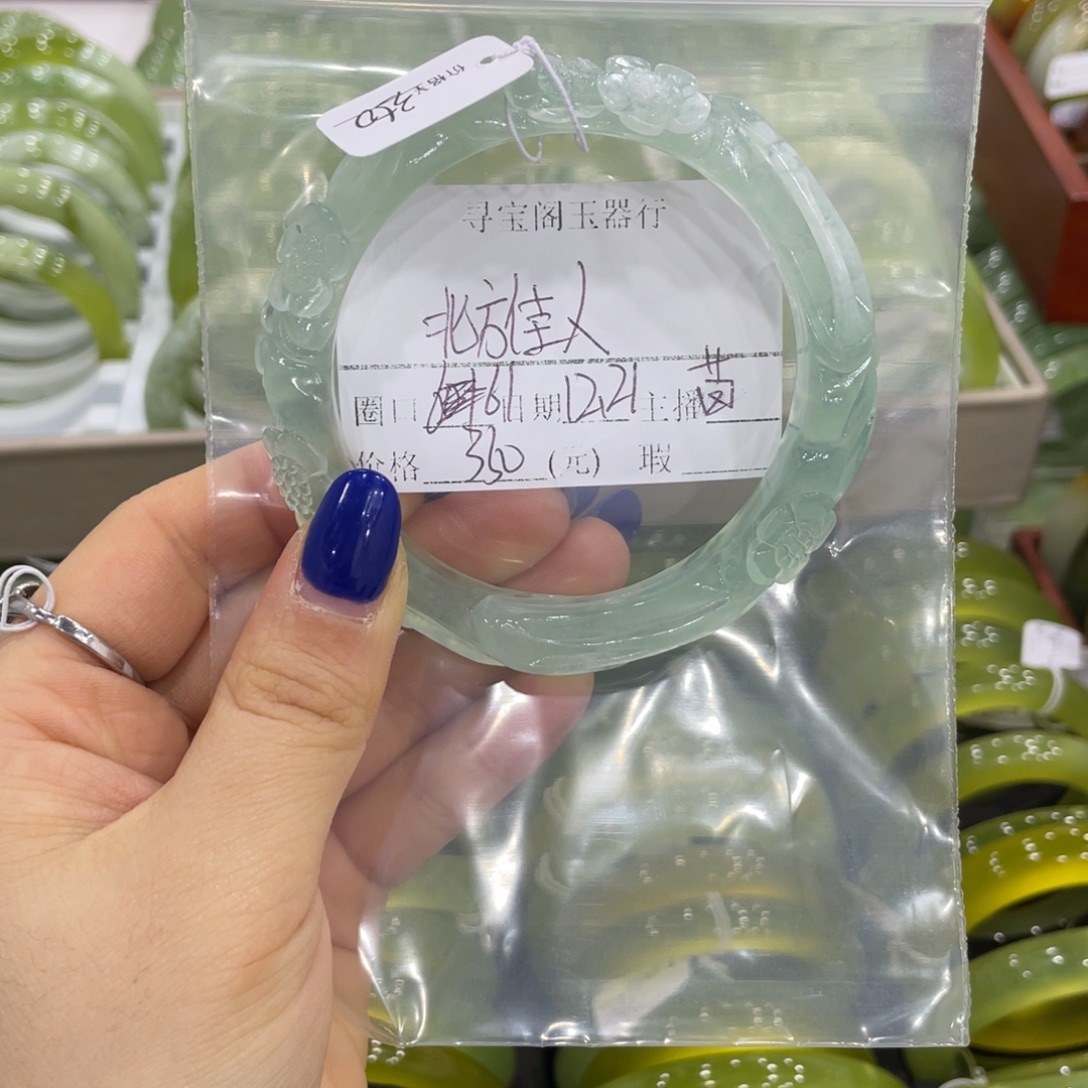 北***4蛇纹石玉未镶嵌手镯