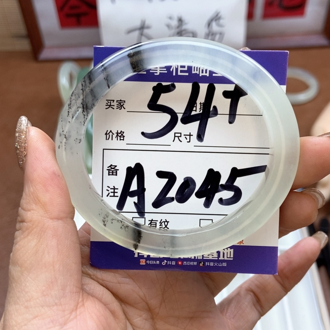 岫玉手镯手镯未镶嵌