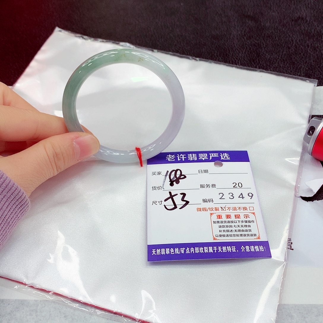 翡翠18K金镶嵌手镯开？